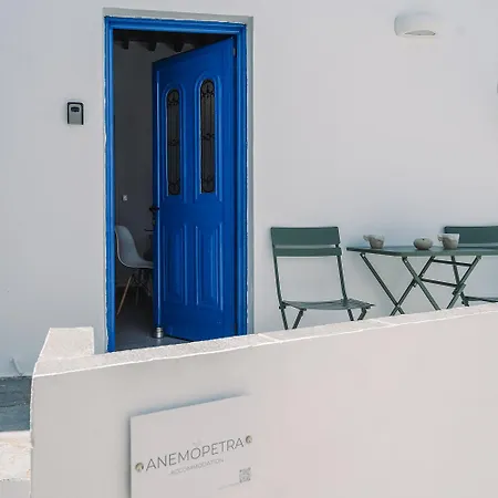 Сasa de vacaciones Anemopetra *